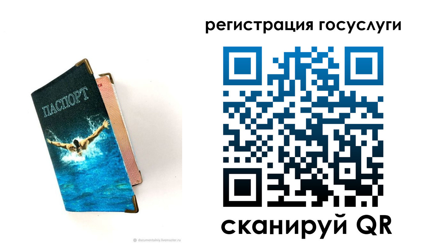 форма 3 в Евпатории