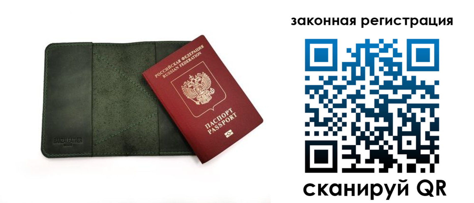 временная регистрация адрес в Евпатории